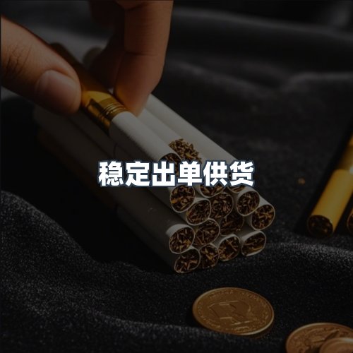 服务优势